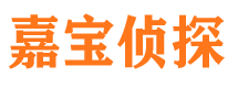 榆中寻人公司